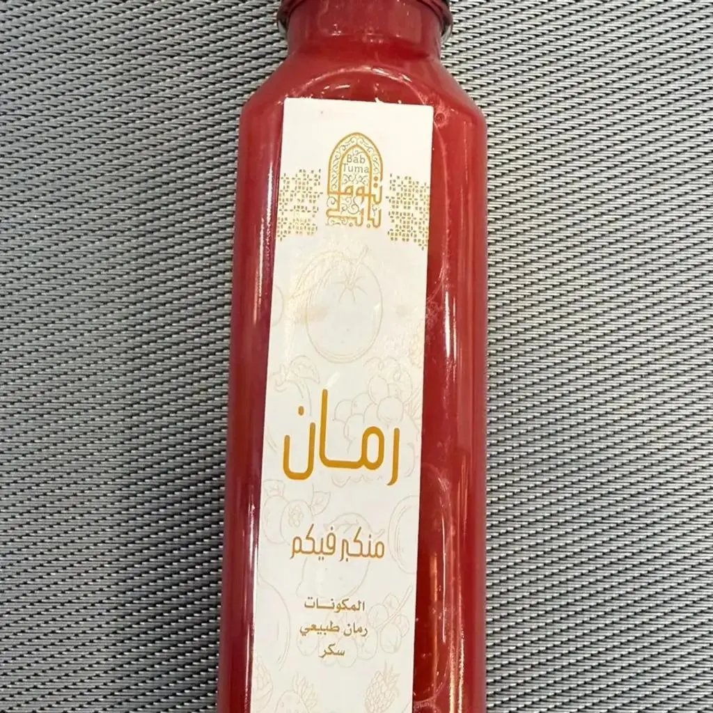 عصير رمان