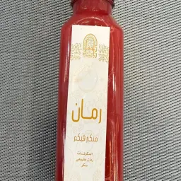 عصير رمان