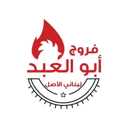 فروج ابو العبد - الرياض - السليمانية