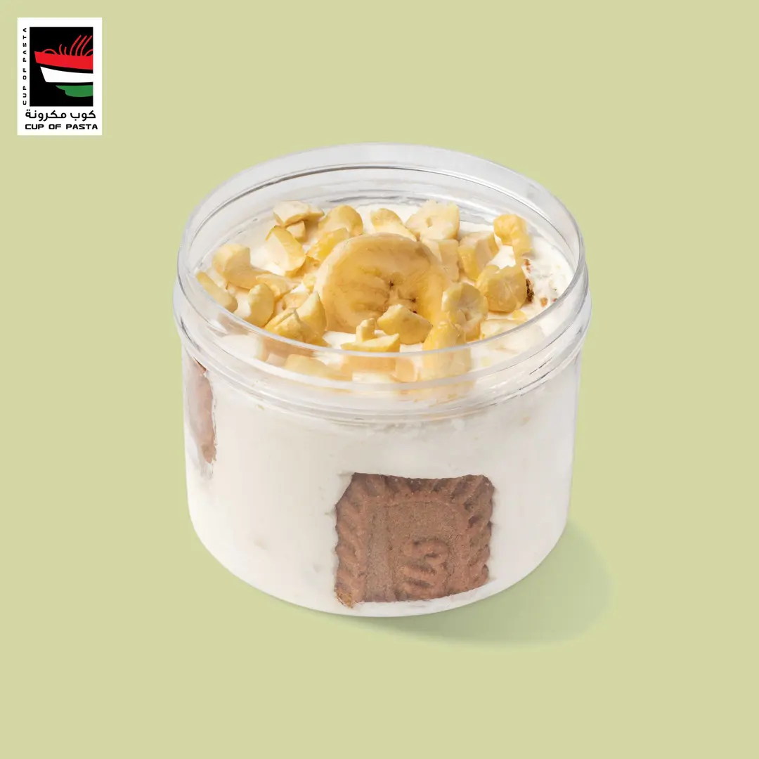 حلى الموز