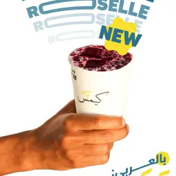 Hibiscus