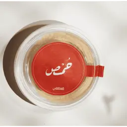 صحن حمص