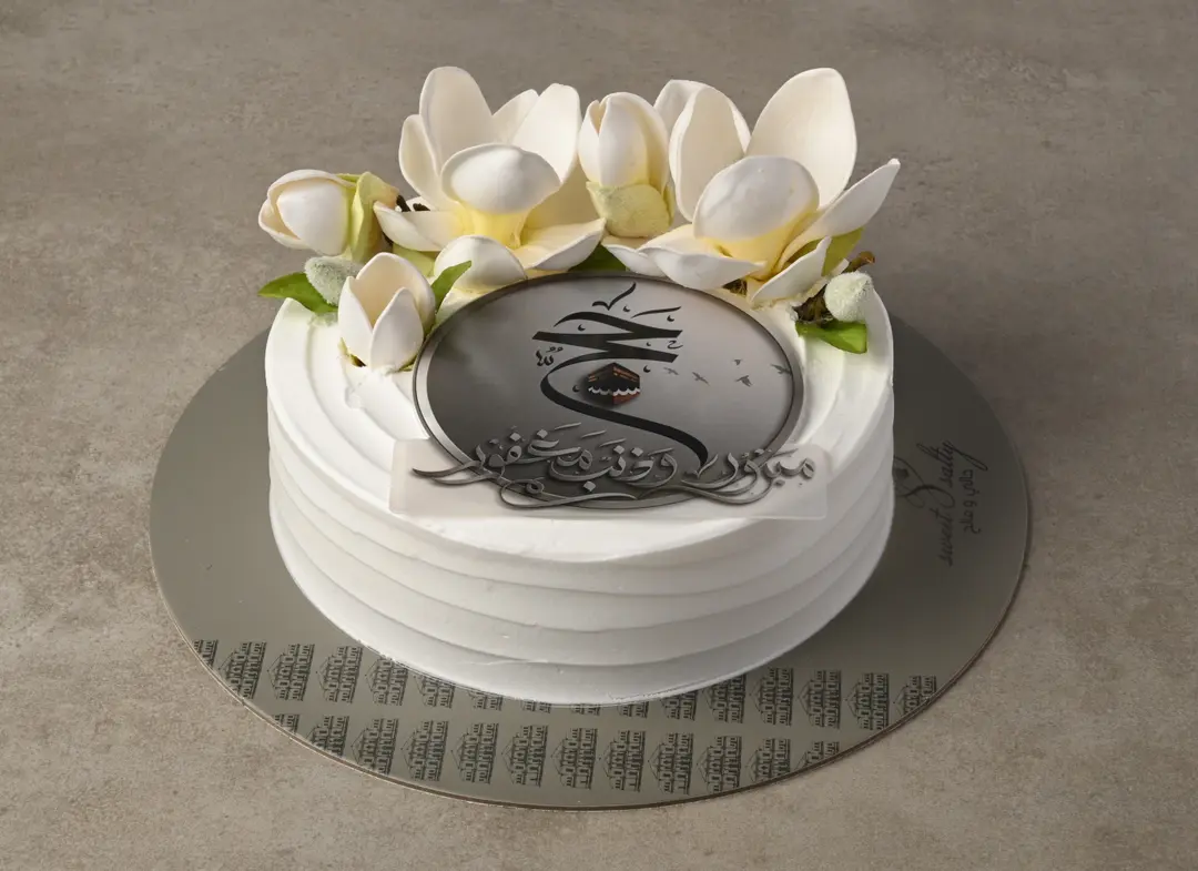 hajj vanilla cake