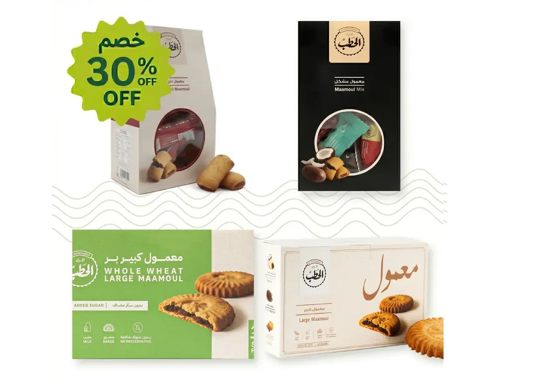 عرض سناكات كأس العالم 2 - خصم 30%