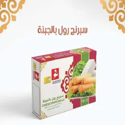 Frozen White Cheese Spring Roll