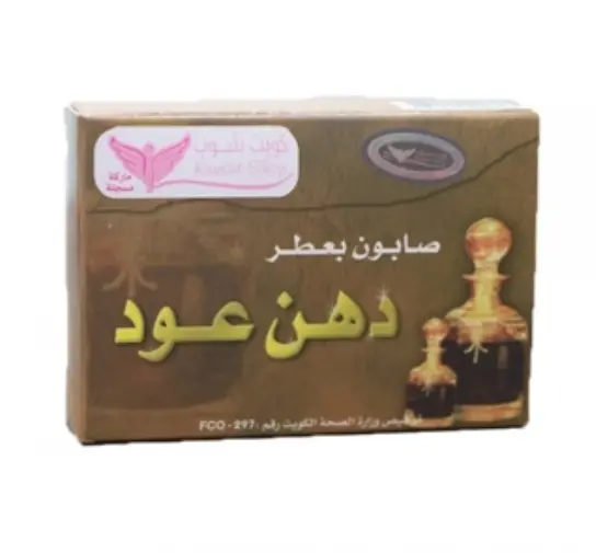 Oud-Scented Soap Kuwait Shop R64