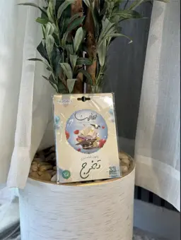 بالون تخرج هيليوم تهانينا