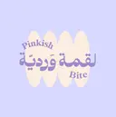 لقمة وردية -الرياض - التعاون