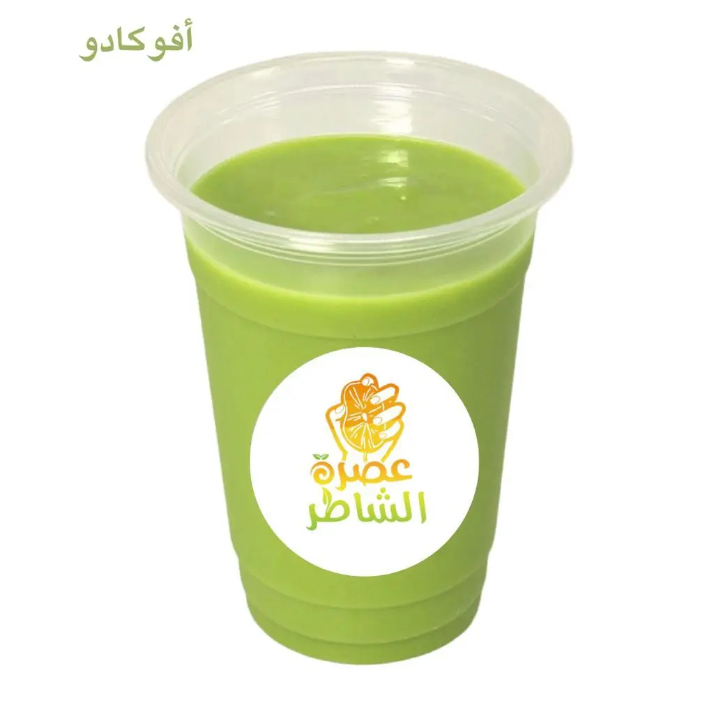 افوكادو