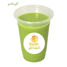 افوكادو