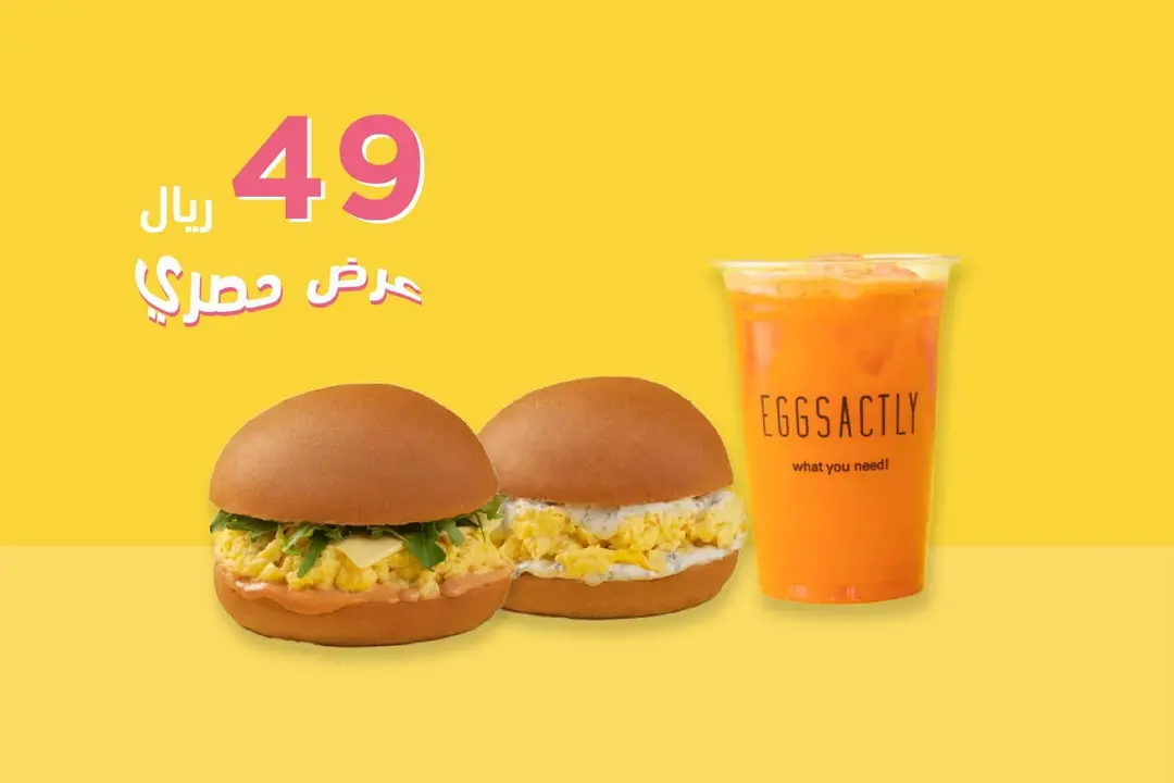 عرض حصري