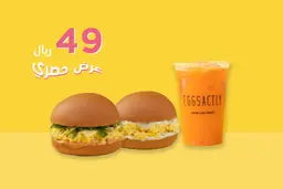 عرض حصري