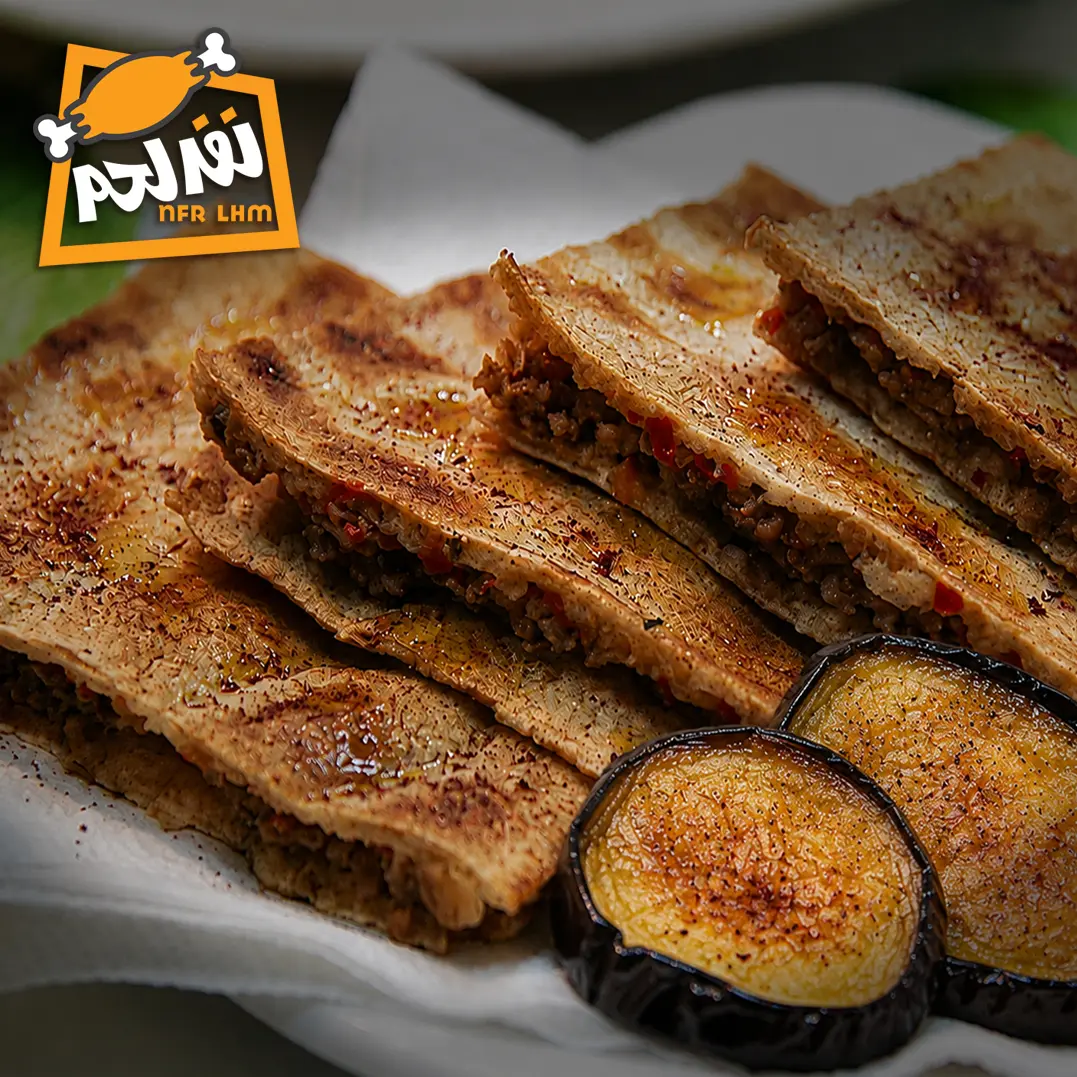 عرايس لحم بالباذنجان