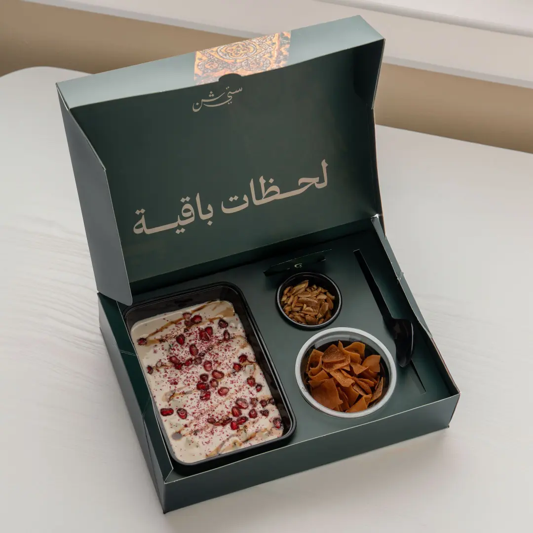 فتة ملفوف