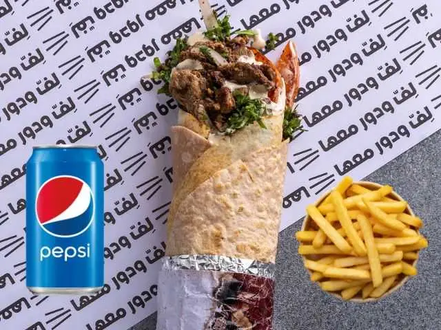 Mashrou Shawarma Combo