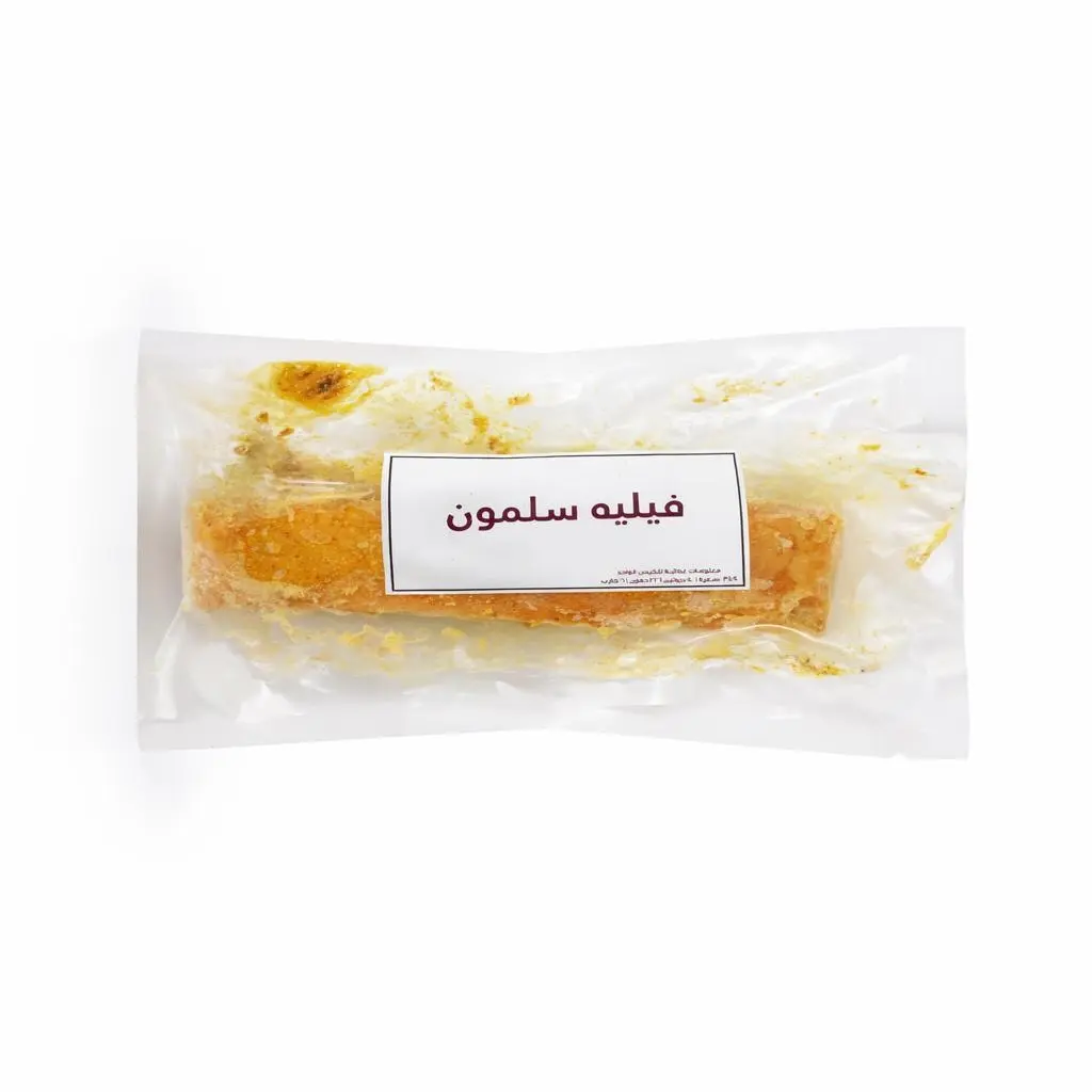 شريحة فيليه سلمون