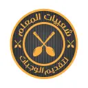 شعبيات المعلم - الرياض - العارض - طريق الملك عبدالعزيز