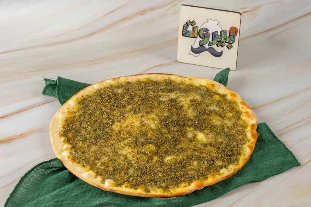 مناقيش الزعتر والجبنة