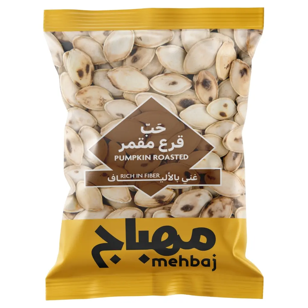المهباج حب مصري مالح كيس