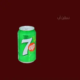 سفن اب