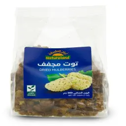 Natureland Organic Dried Berries