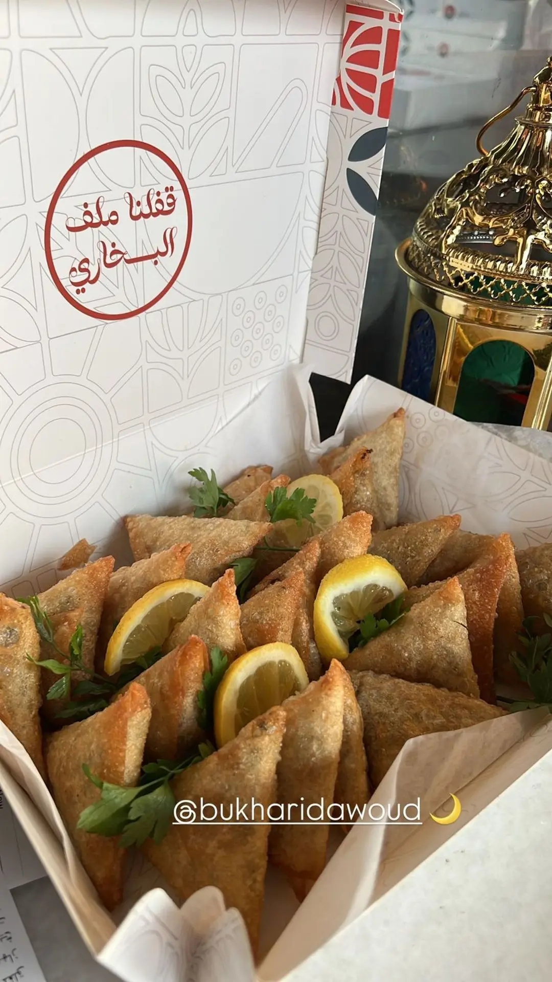Chicken Samosa Box