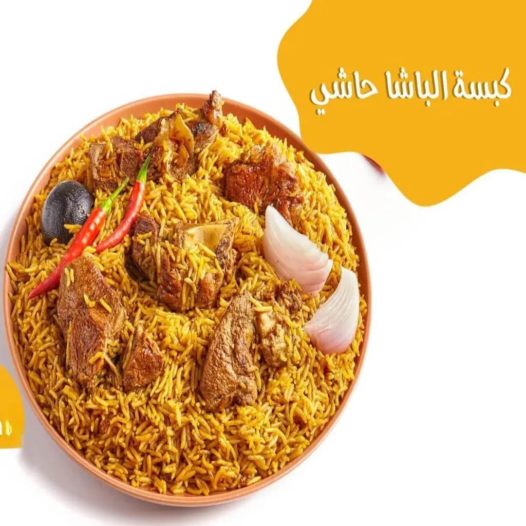 Hashi Basha Kabsa