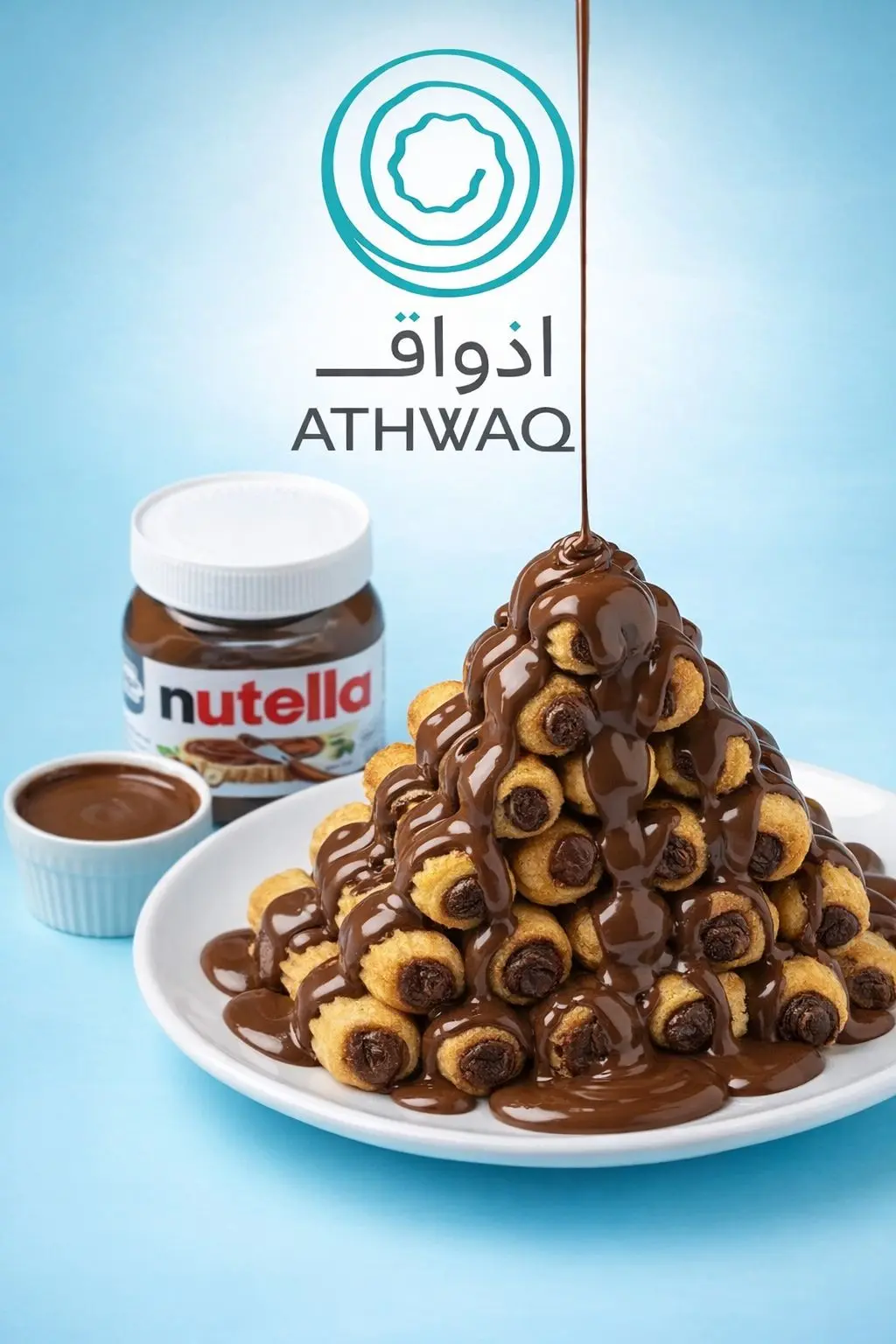 بلح الشام نوتيلا