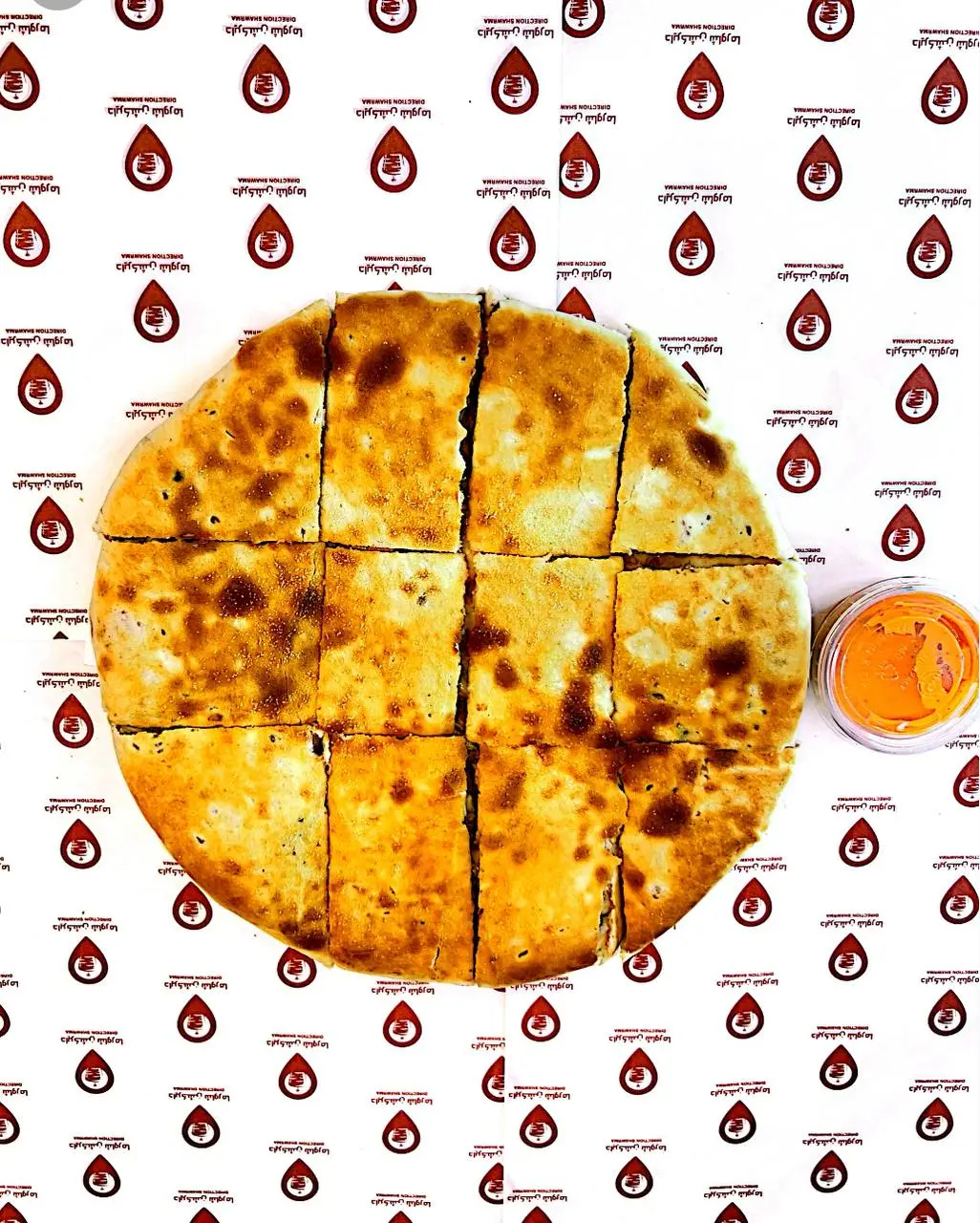 بيتزا شاورما