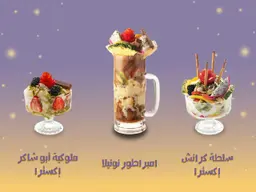 Special offer 5