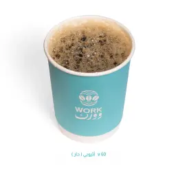 Hot Yemeni