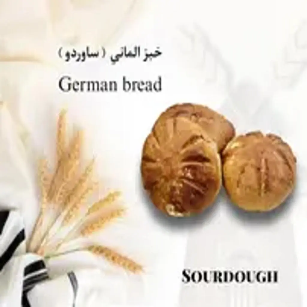 خبز ساوردو ألماني