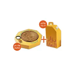 مراهيف 7 حبات مع بوكس كرك