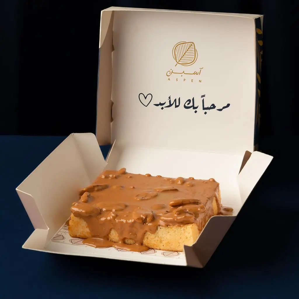 فرنش توست بيكان
