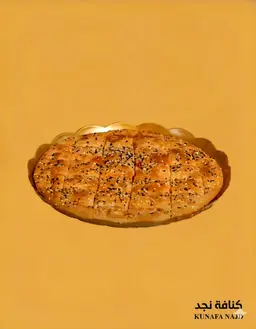بنت الصحن بالعسل