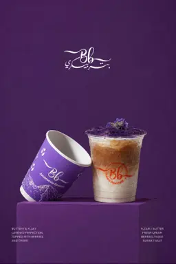Jacaranda Latte