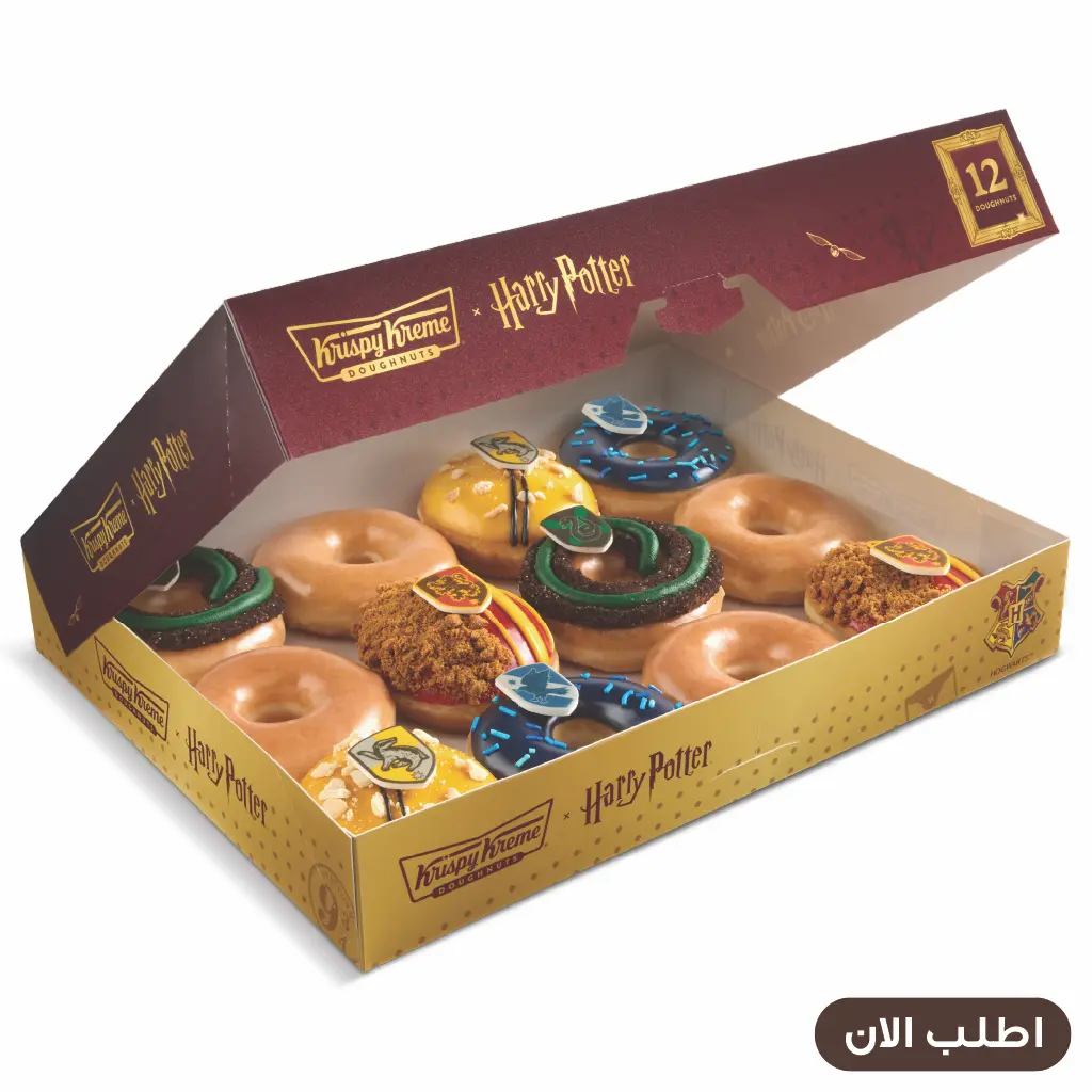 هاري بوتر  - درزن