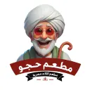 حجو - جدة - الفيصلية