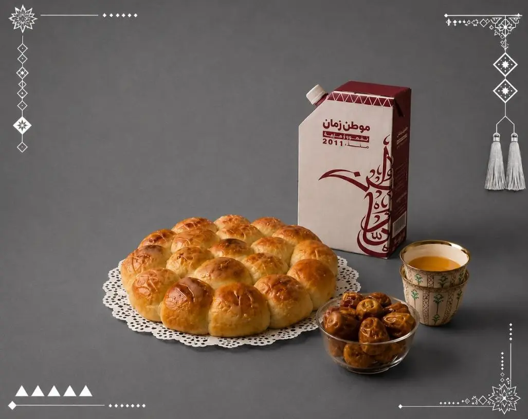 Moroccan Package