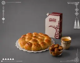 Moroccan Package