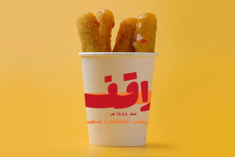 أصابع جبن