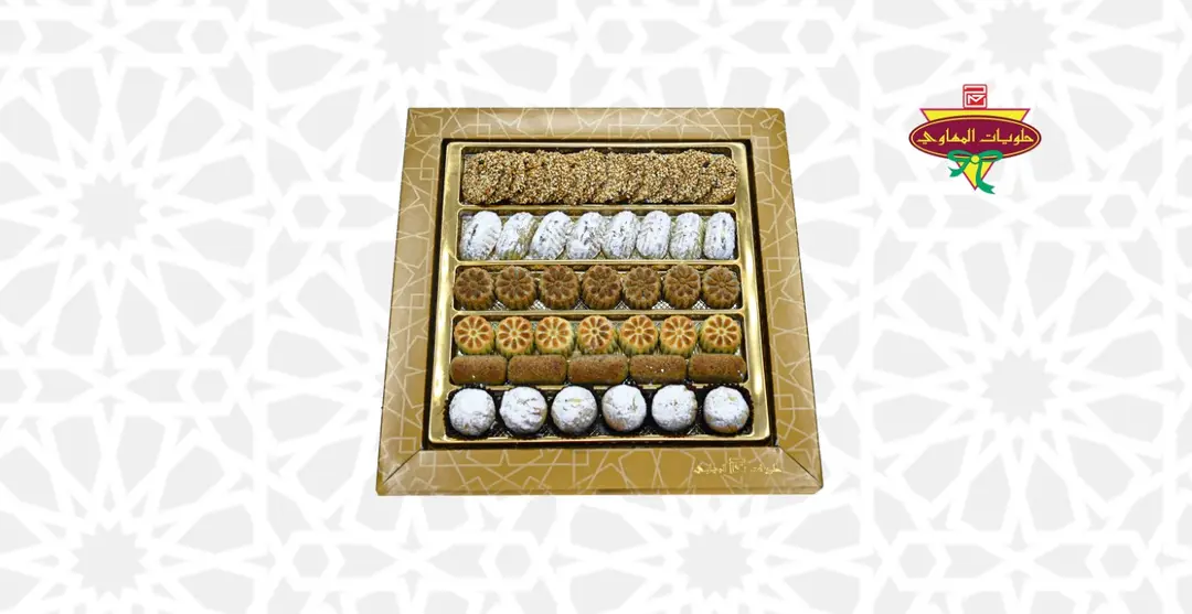 Mix Maamol Box 4