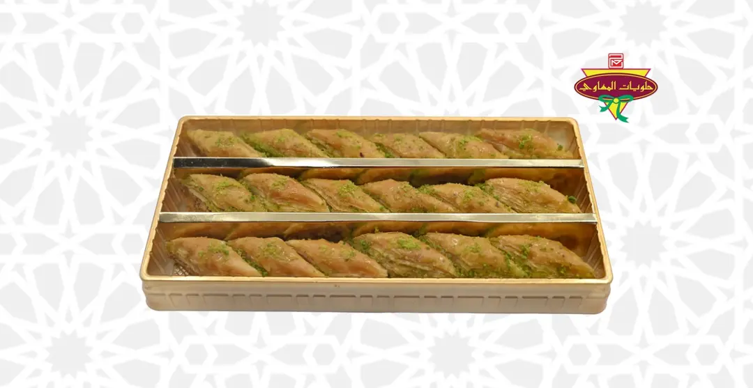 Hadaf Large Box