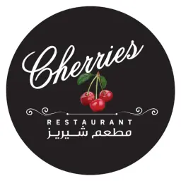 مطعم شيريز - الرياض - الملز (سحابي داخل شجرة الفلفل)