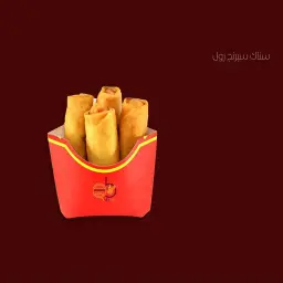 سناك سبرينج رول