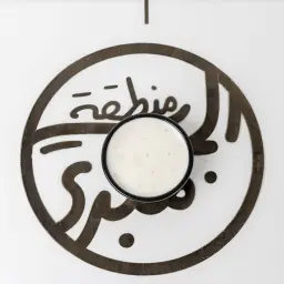 صوص رانش