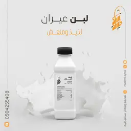 Large Ayran 1.5 L