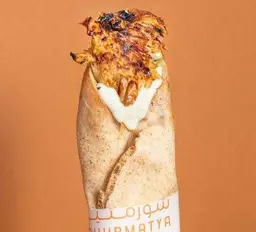 كلاسيك شاورما