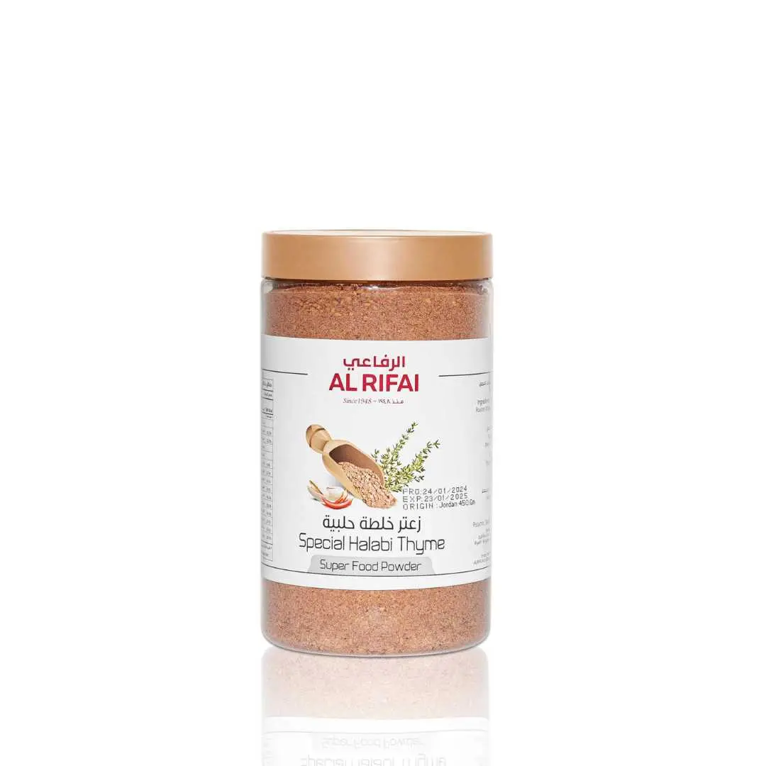 زعتر خلطة حلبية 450ج