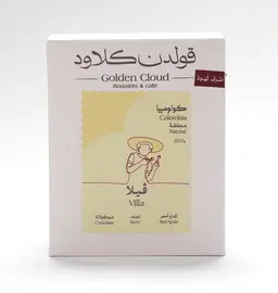 أظرف قهوة مقطرة كولومبيا